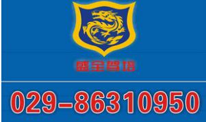 西安盛全驾校